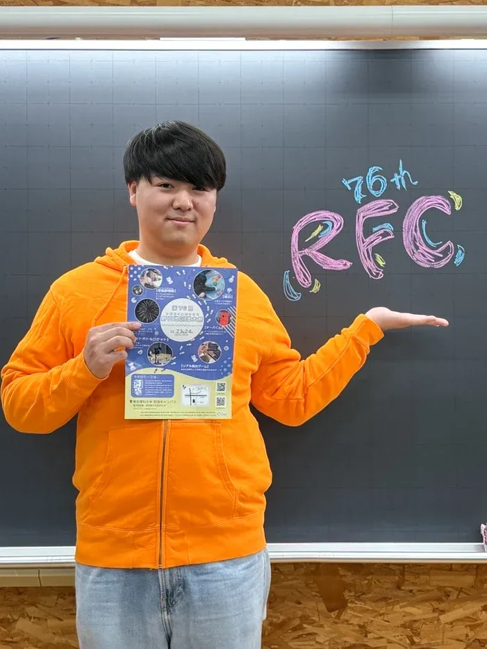 実行委員長の写真