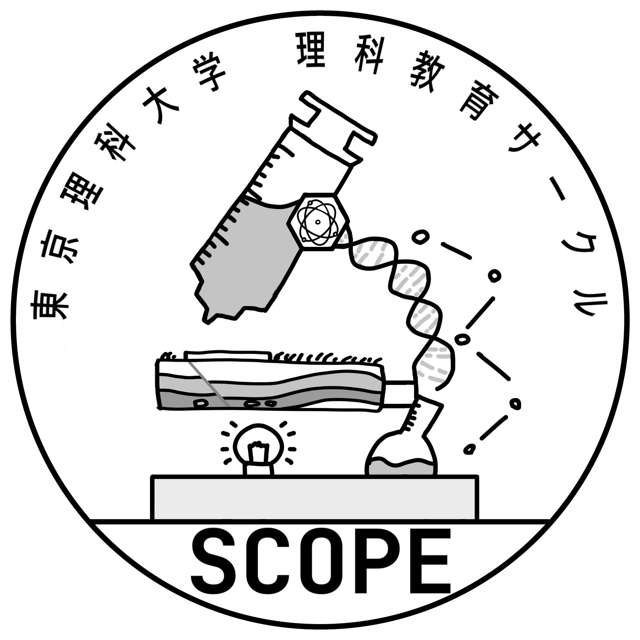 理科がもっと好きになる!