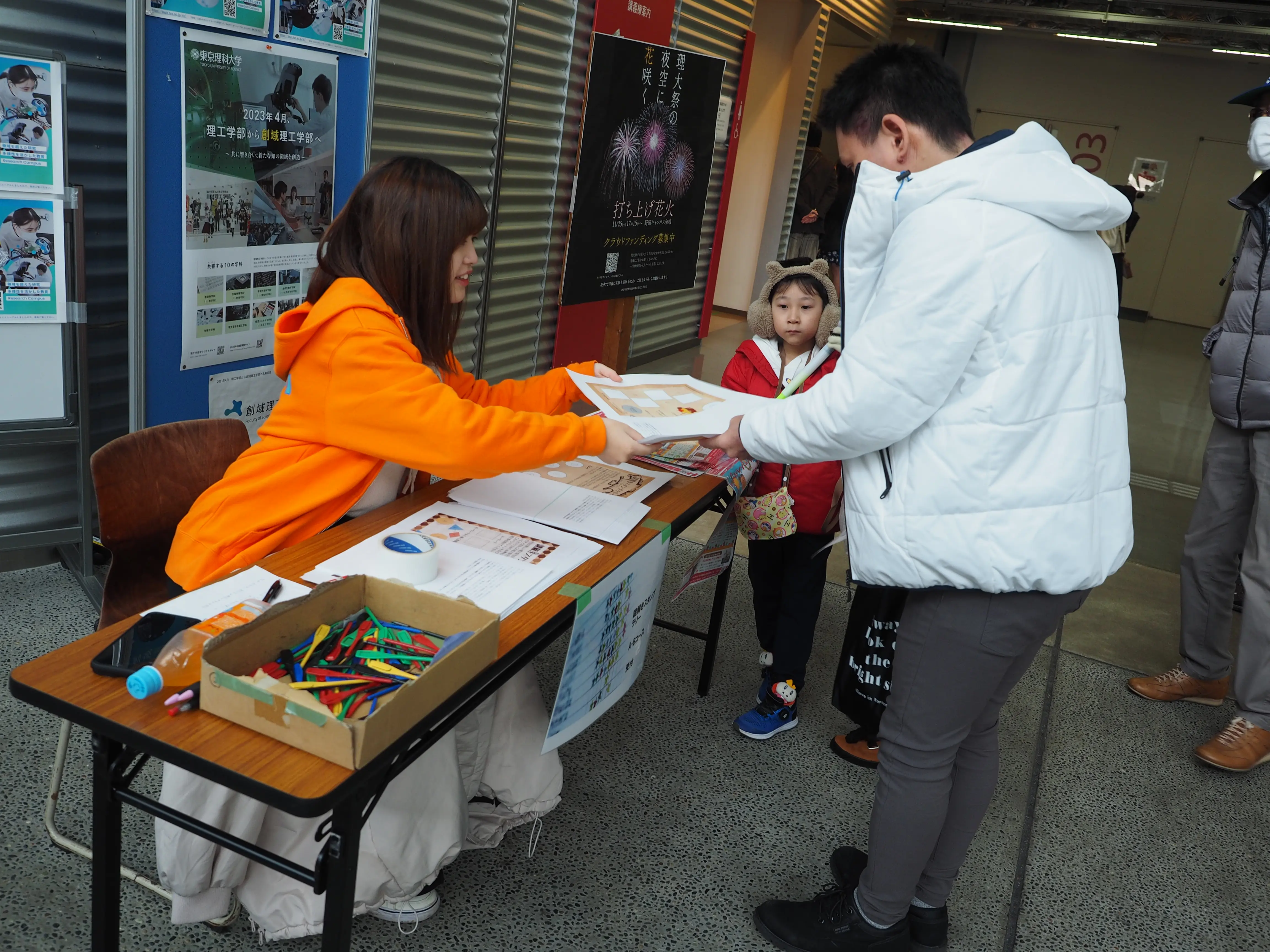 謎解きスタンプラリー